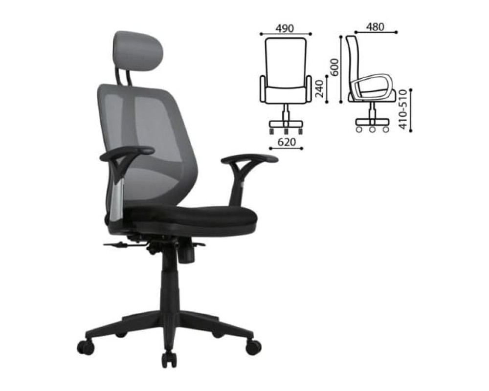 Brobix Saturn ER 400 armchair