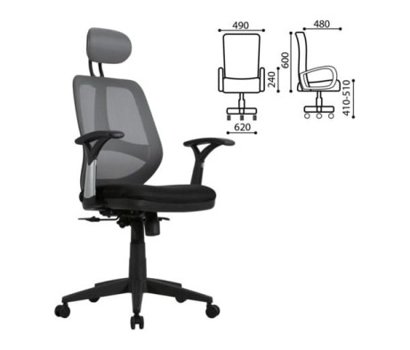Brobix Saturn ER 400 armchair