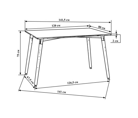 SERRA WIDE dining table