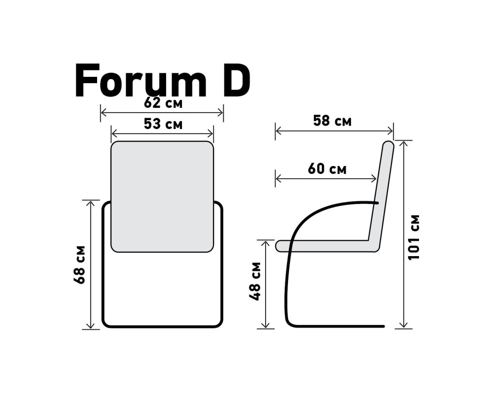 FORUM BD Armchair
