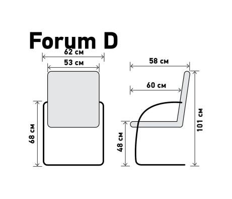 FORUM BD Armchair