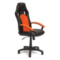 Black/Orange