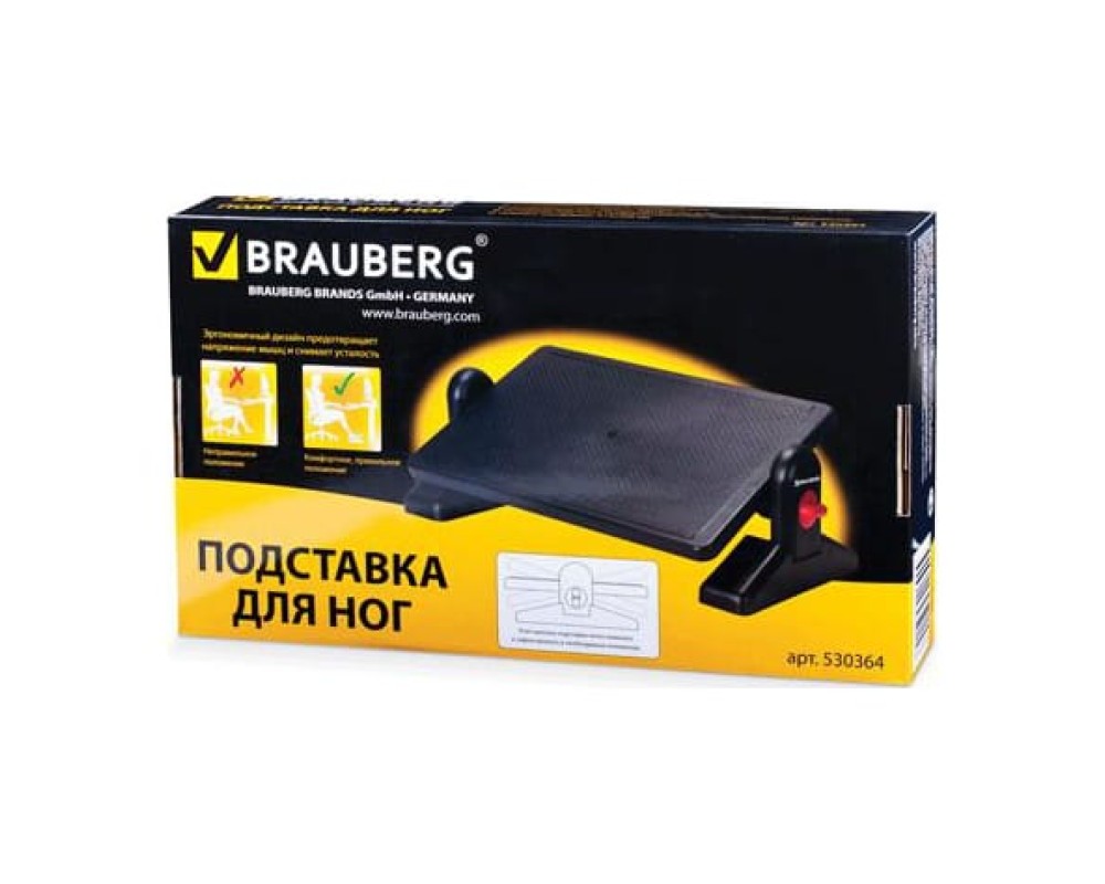 BRAUBERG Office Footrest, 41.5x30mm, with Locks