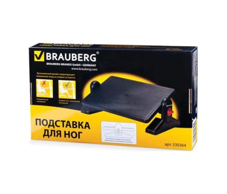 BRAUBERG Office Footrest, 41.5x30mm, with Locks