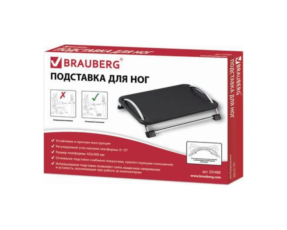 BRAUBERG Office Footrest, 43.5x33mm, Adjustable Angle