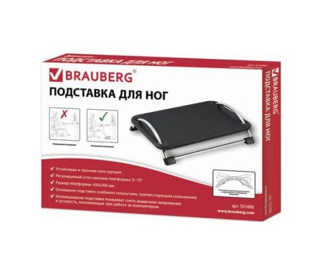 BRAUBERG Office Footrest, 43.5x33mm, Adjustable Angle