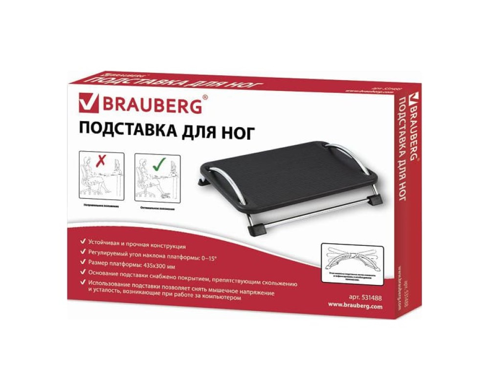 BRAUBERG Office Footrest, 43.5x33mm, Adjustable Angle