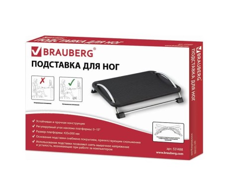 BRAUBERG Office Footrest, 43.5x33mm, Adjustable Angle