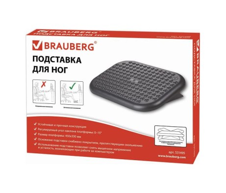 Footrest BRAUBERG Office Footrest, 45x33mm, Adjustable Angle, Textured