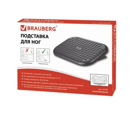 Footrest BRAUBERG Office Footrest, 45x33mm, Adjustable Angle, Textured