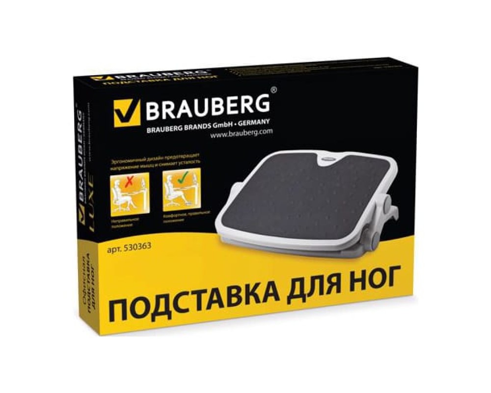 BRAUBERG Office Footrest, 45x35mm, 2 Positions