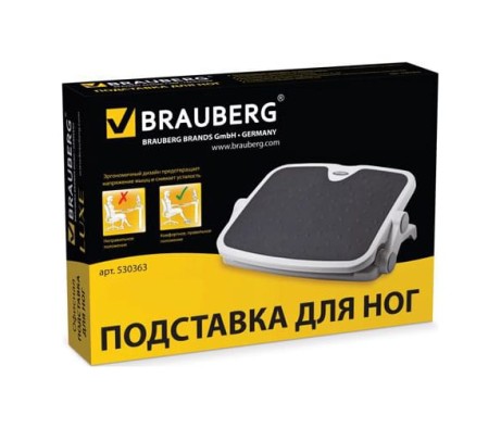 BRAUBERG Office Footrest, 45x35mm, 2 Positions