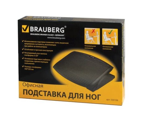 BRAUBERG Office Footrest, 45x35mm