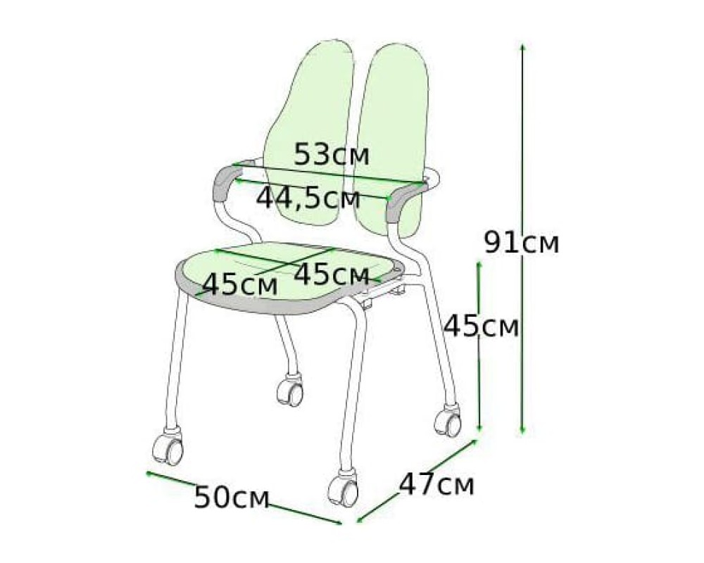 Sinif Duo-study 2 Armchair