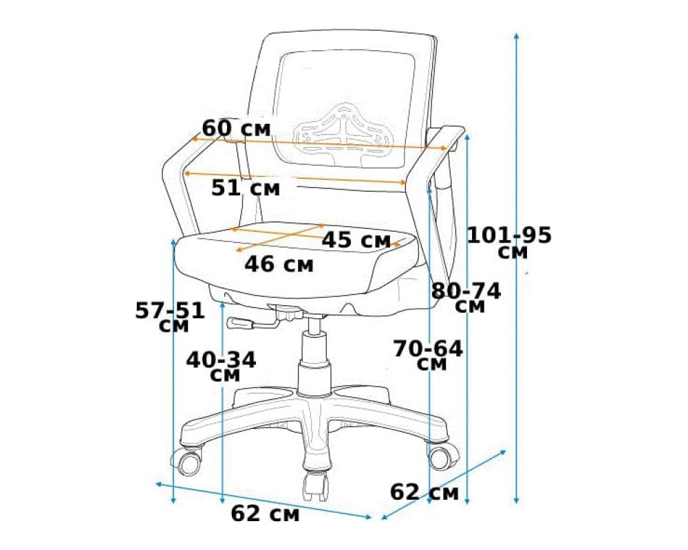Sinif Robo Armchair C-250 SY-1202 WH