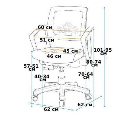 Sinif Robo Armchair C-250 SY-1202 WH